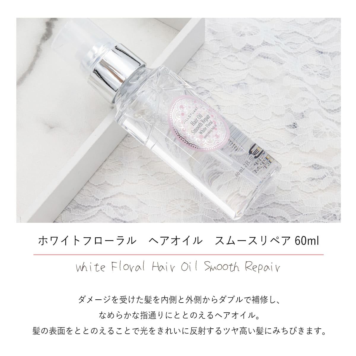 Amazon | 【ラッピング済・紙袋付き】ジルスチュアート JILL STUART